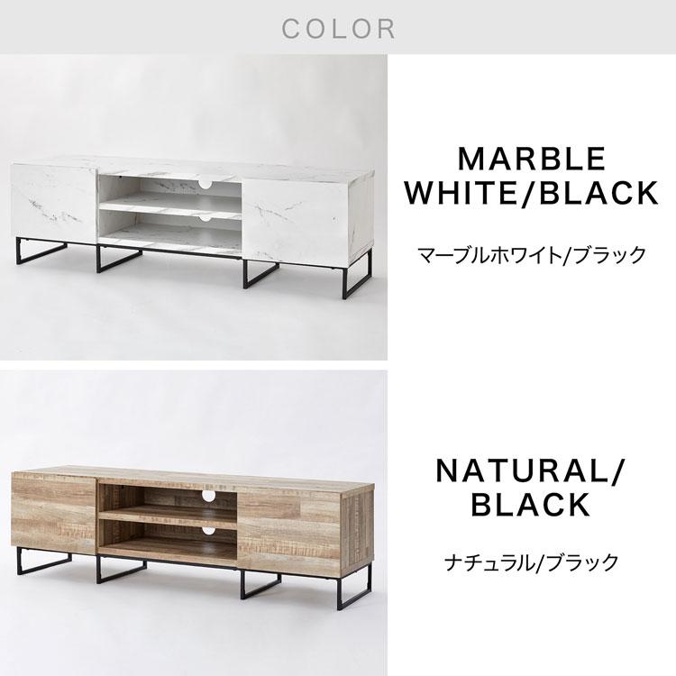 テレビ台 ローボード 幅136cm おしゃれ テレビボード 収納 テレビ