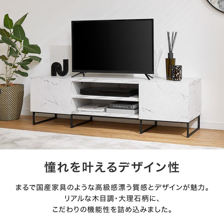 テレビ台 ローボード 幅136cm おしゃれ テレビボード 収納 テレビ
