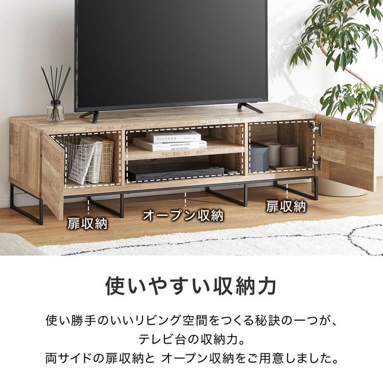 テレビ台 ローボード 幅136cm おしゃれ テレビボード 収納 テレビ台 ローボード 幅136cm おしゃれ テレビボード 収納