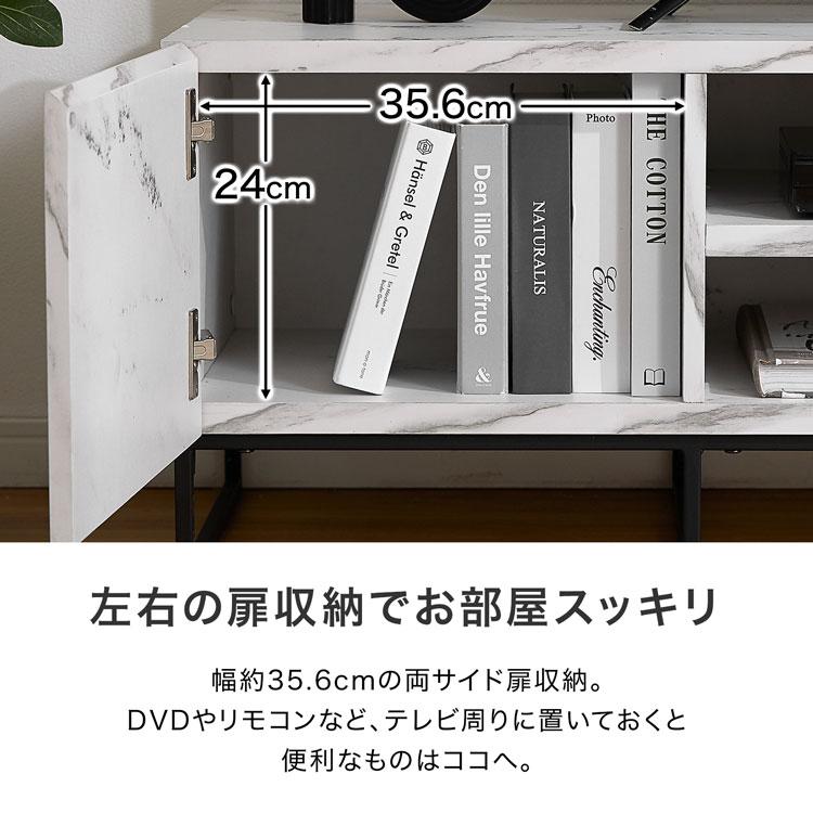 テレビ台 ローボード 幅136cm おしゃれ テレビボード 収納 テレビ