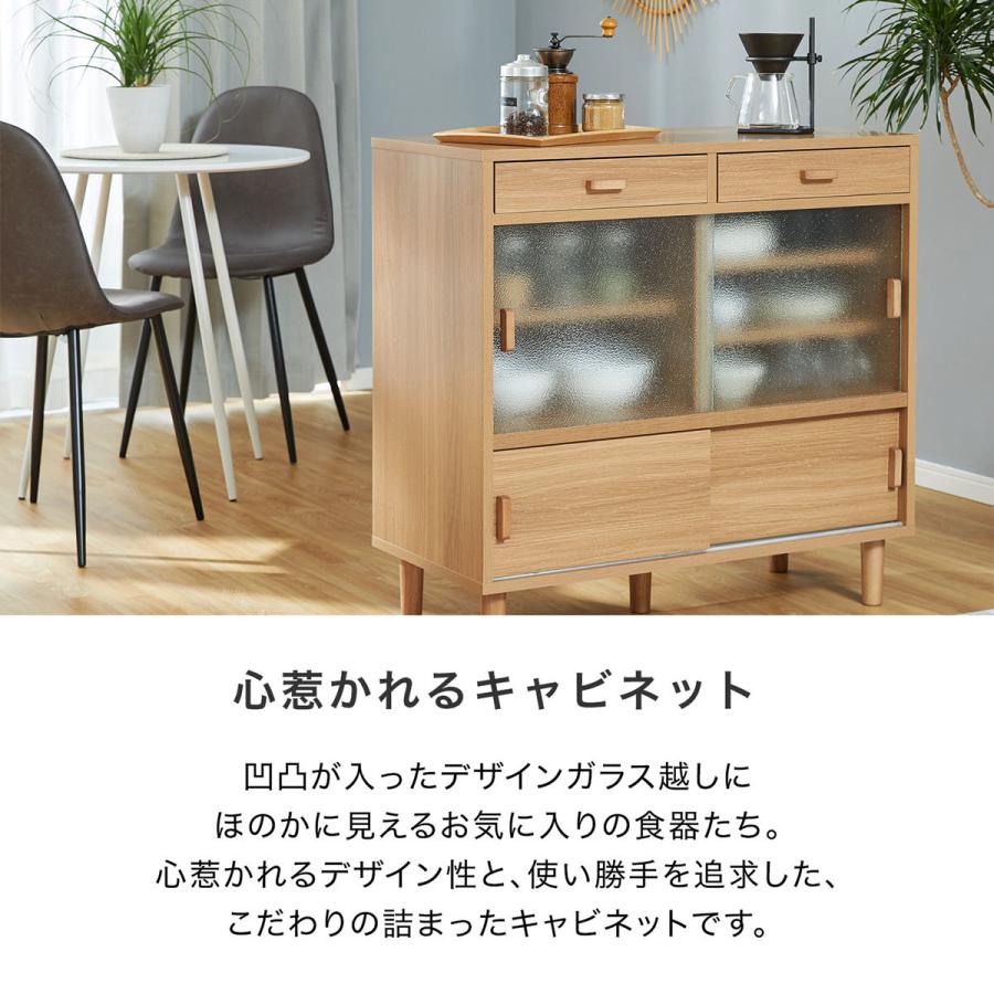 LOWYA（ロウヤ） キッチンカウンター 食器棚 ロータイプ キッチン収納