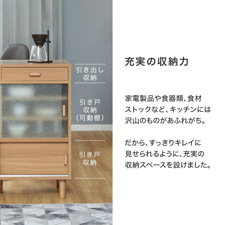 LOWYA（ロウヤ） キッチンカウンター 食器棚 ロータイプ キッチン収納