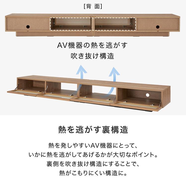 テレビ台 テレビボード ローボード ロータイプ おしゃれ 幅260cm 収納 多い 完成品 シンプル 木製 国産 高さ30cm 隠す収納  ロウヤ LOWYA｜low-ya｜14