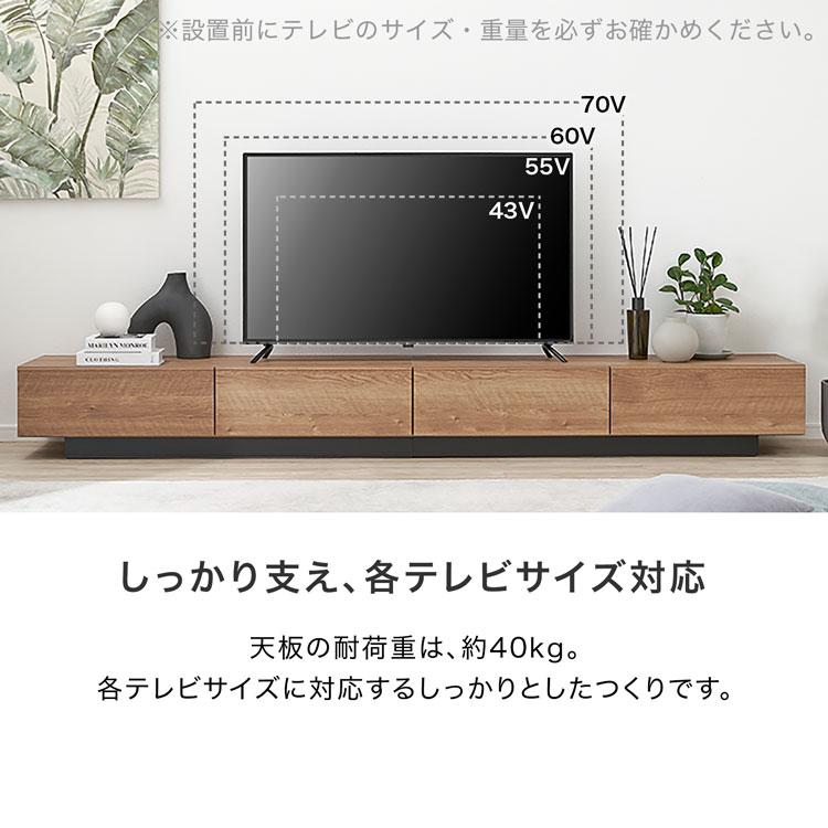 テレビ台 テレビボード ローボード ロータイプ おしゃれ 幅260cm 収納 多い 完成品 シンプル 木製 国産 高さ30cm 隠す収納  ロウヤ LOWYA｜low-ya｜16