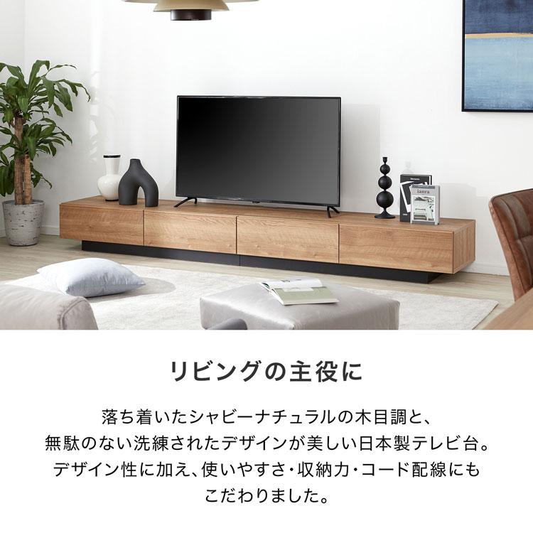 LOWYA（ロウヤ） テレビ台 テレビボード ローボード ロータイプ