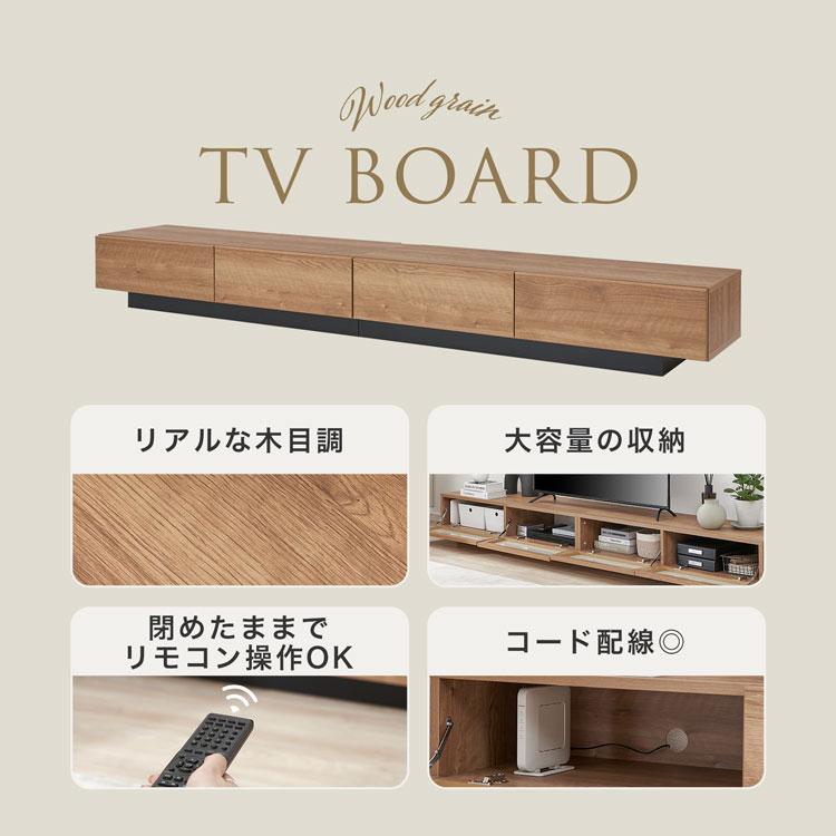 LOWYA（ロウヤ） テレビ台 テレビボード ローボード ロータイプ