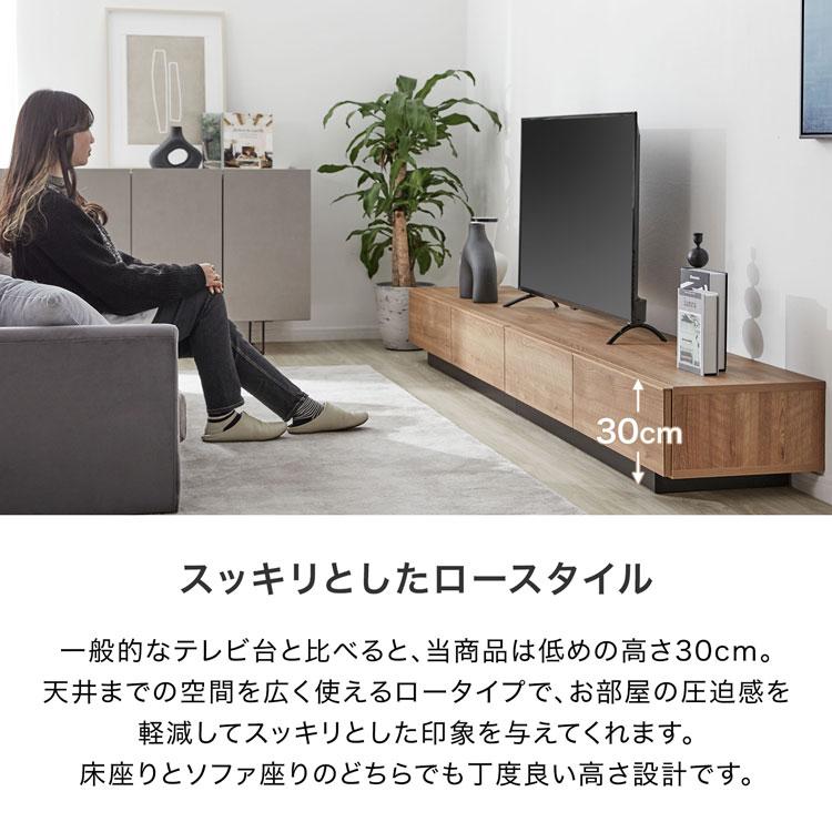 LOWYA（ロウヤ） テレビ台 テレビボード ローボード ロータイプ
