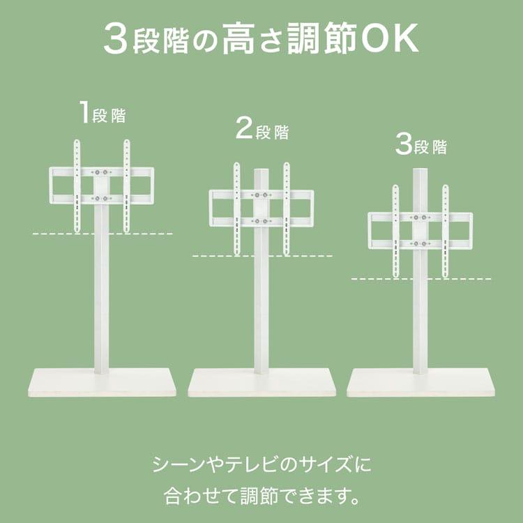 LOWYA（ロウヤ） テレビ台 棚付き TV台 テレビスタンド スタンドテレビ