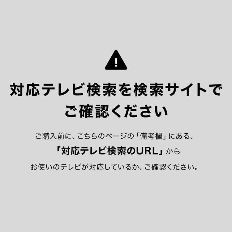 テレビ台 棚付き TV台 テレビスタンド スタンドテレビ台 壁掛け風 ハイタイプ モニタースタンド 壁寄せ 壁掛け スリム 薄型 おしゃれ ディスプレイ 首振り