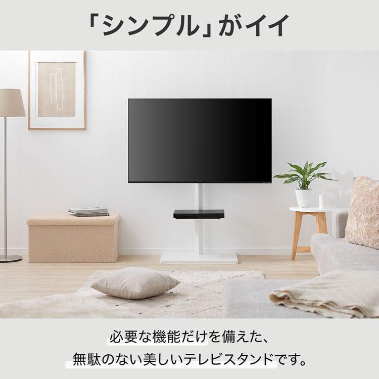 テレビ台 棚付き TV台 テレビスタンド スタンドテレビ台 壁掛け風 ハイタイプ モニタースタンド 壁寄せ 壁掛け スリム 薄型 おしゃれ ディスプレイ 首振り
