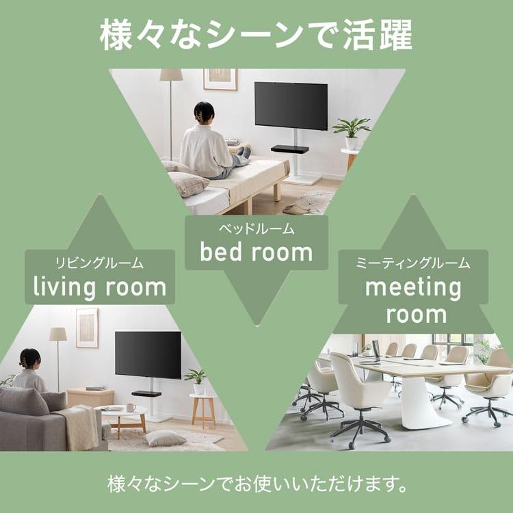 LOWYA テレビ台 棚付き TV台 テレビスタンド スタンドテレビ台 壁掛け