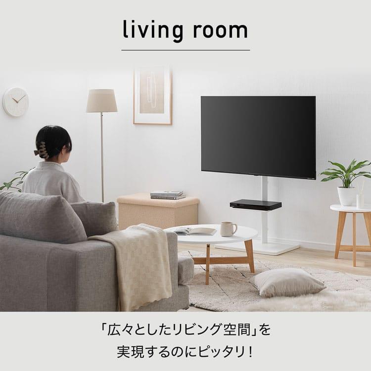 LOWYA（ロウヤ） テレビ台 棚付き TV台 テレビスタンド スタンドテレビ