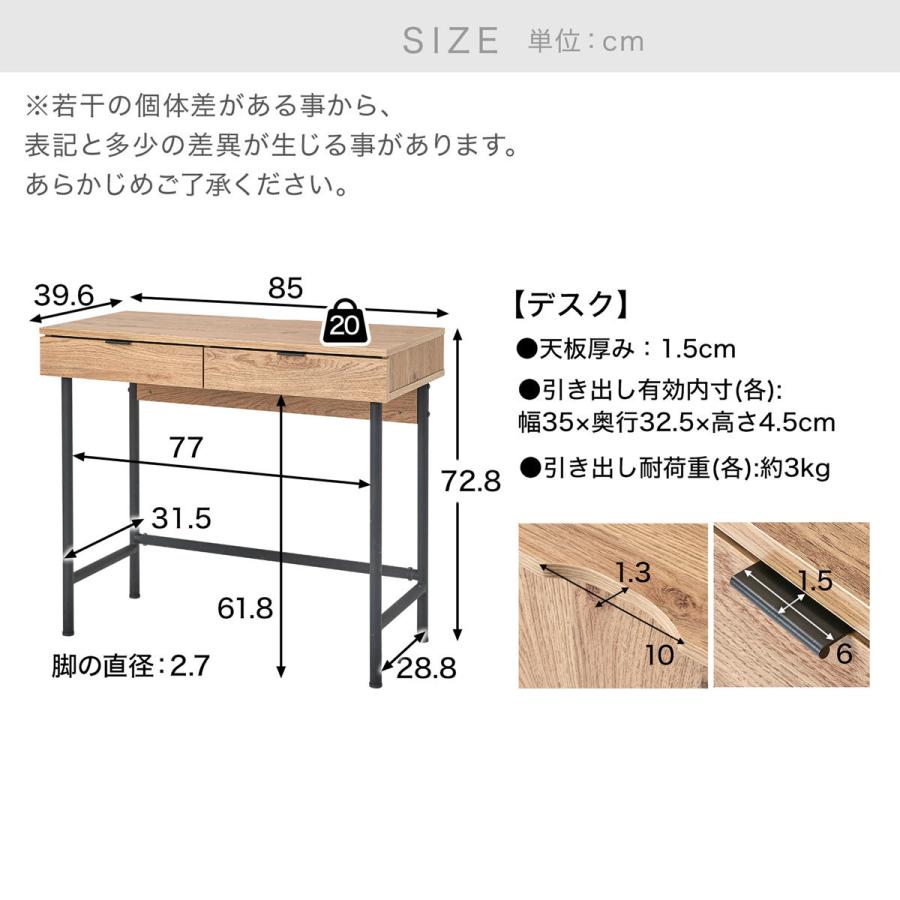 LOWYA デスク 収納付き おしゃれ 幅85cm ラタン調 ラタン風 木製 LOWYA デスク 収納付き おしゃれ 幅85cm ラタン調 ラタン風 木製