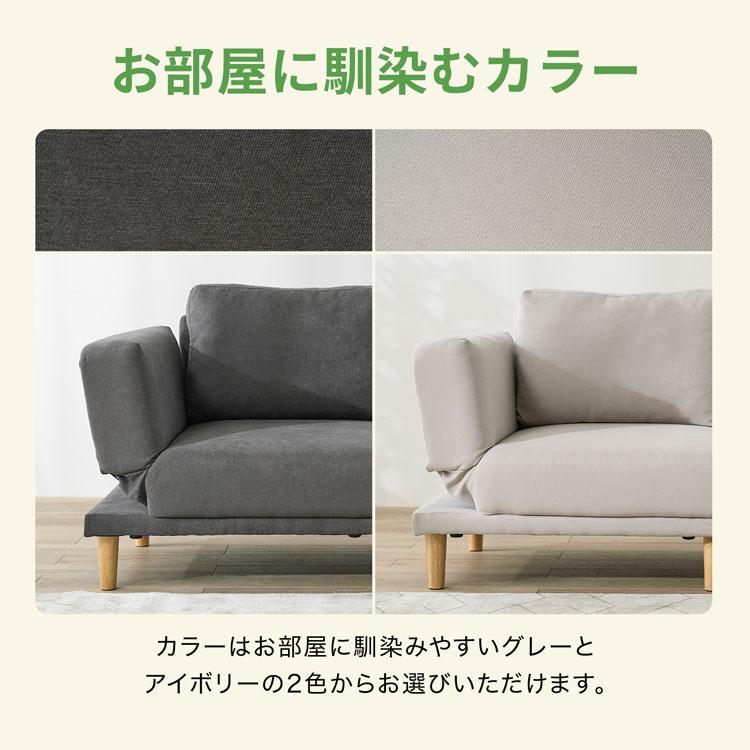 LOWYA ソファー ソファ 2人掛け コンパクト おしゃれ ソファー LOWYA ソファー ソファ 2人掛け コンパクト おしゃれ ソファー