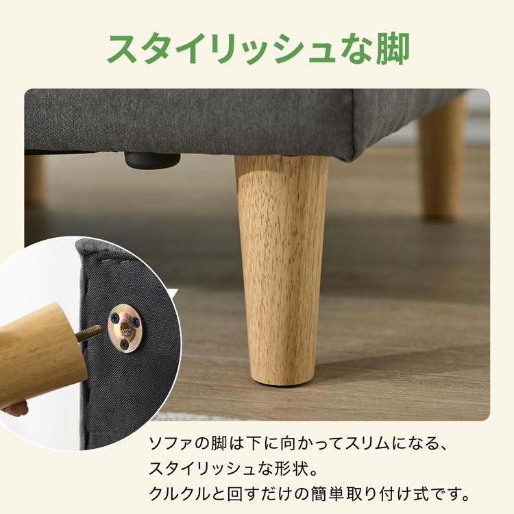 LOWYA（ロウヤ） ソファー ソファ 2人掛け コンパクト おしゃれ