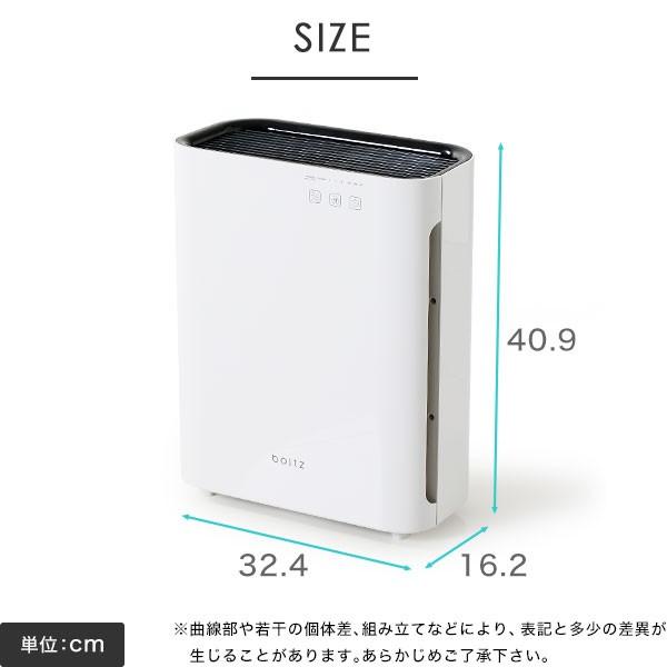 空気清浄機 シンプル おしゃれ 省エネ HEPAフィルター UVライト イオン タイマー付 花粉 PM2.5 臭い 10畳対応 軽量 コンパクト boltz 家電 ロウヤ LOWYA｜low-ya｜09