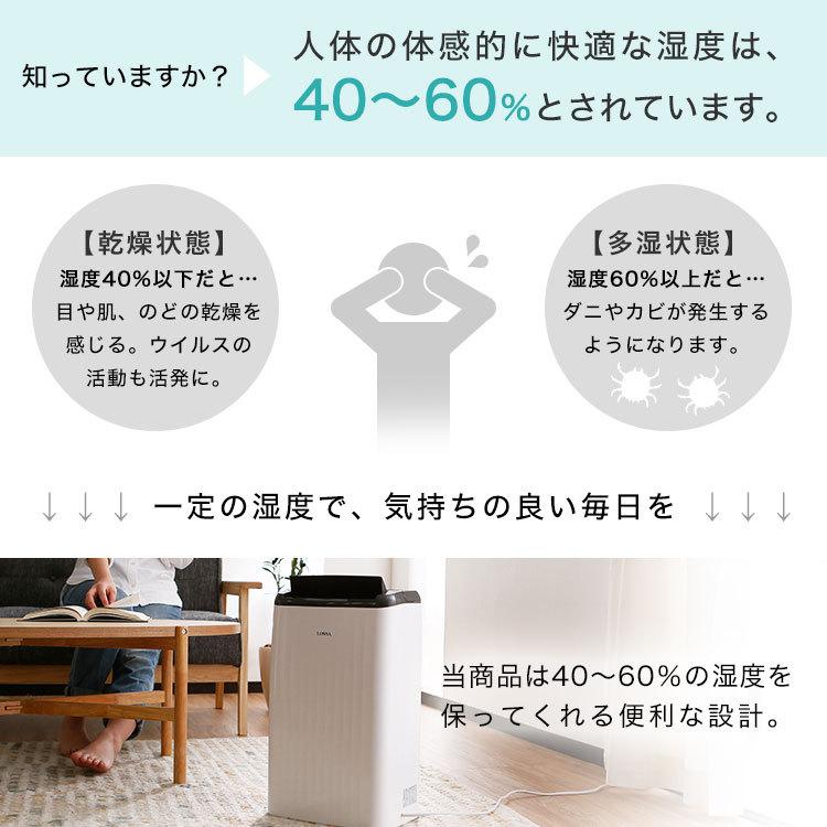 LOWYA 除湿機 除湿器 コンプレッサー式 おしゃれ 静か 衣類乾燥 LOWYA 除湿機 除湿器 コンプレッサー式 おしゃれ 静か 衣類乾燥