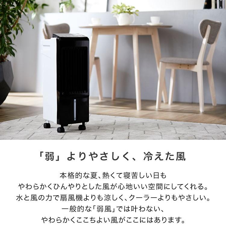 LOWYA 冷風機 冷風扇 扇風機 スポットクーラー 冷風扇風機 効果