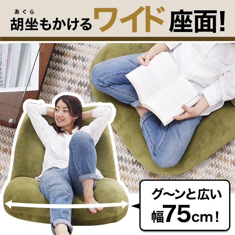 座椅子 座イス 座いす 低反発 リクライニング チェアー ソファーベッド サンゴマイヤー ソファ リラックス 42段ギア ポケットコイル おしゃれ こたつ コタツ | LOWYA | 11