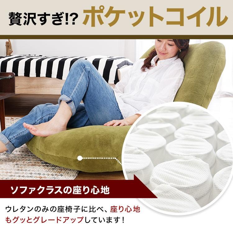 座椅子 座イス 座いす 低反発 リクライニング チェアー ソファーベッド サンゴマイヤー ソファ リラックス 42段ギア ポケットコイル おしゃれ こたつ コタツ | LOWYA | 13