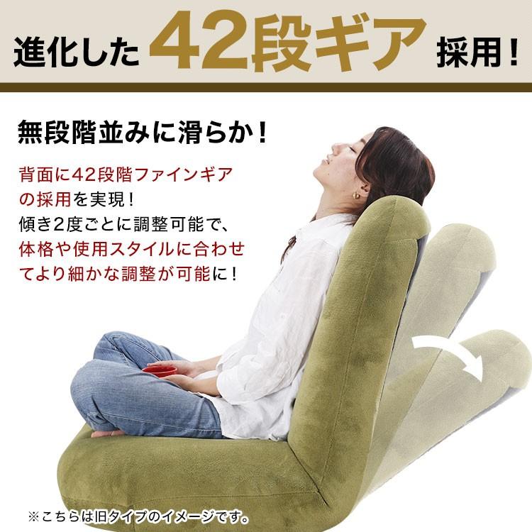 座椅子 座イス 座いす 低反発 リクライニング チェアー ソファーベッド サンゴマイヤー ソファ リラックス 42段ギア ポケットコイル おしゃれ こたつ コタツ | LOWYA | 14