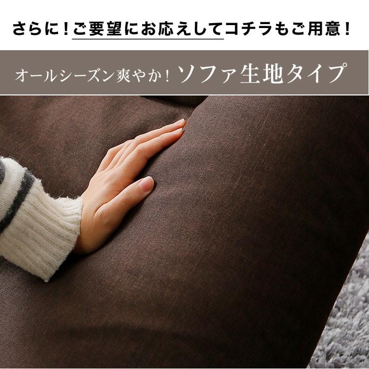 座椅子 座イス 座いす 低反発 リクライニング チェアー ソファーベッド サンゴマイヤー ソファ リラックス 42段ギア ポケットコイル おしゃれ こたつ コタツ | LOWYA | 17