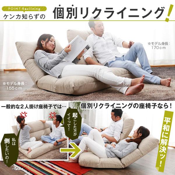 LOWYA 座椅子 おしゃれ 座イス 座いす リクライニング ソファー