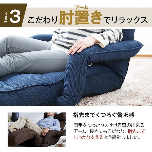 LOWYA 座椅子 リクライニング 低反発 ハイバック 42段ギア LOWYA 座椅子 リクライニング 低反発 ハイバック 42段ギア