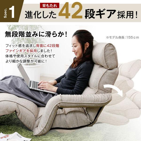 LOWYA 座椅子 リクライニング 低反発 ハイバック 42段ギア LOWYA 座椅子 リクライニング 低反発 ハイバック 42段ギア