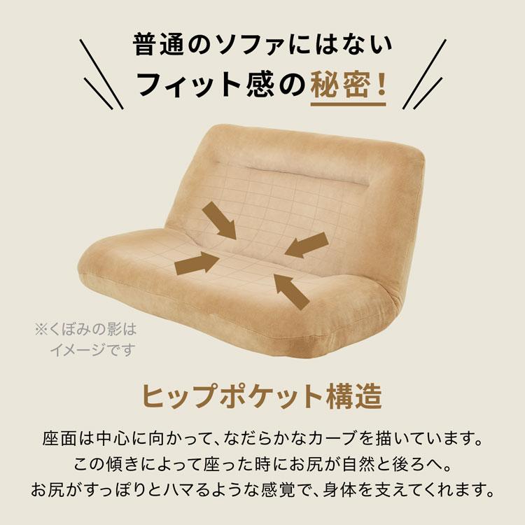 LOWYA（ロウヤ） ソファ ソファー ソファベッド 2人掛け おしゃれ 座椅