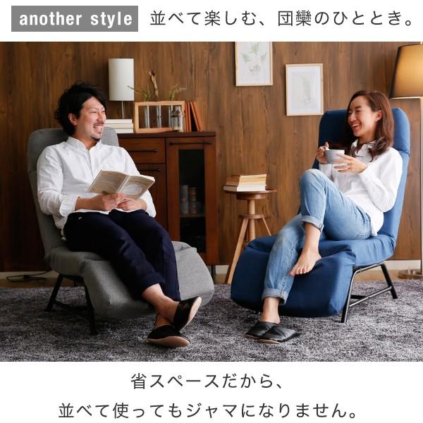 LOWYA（ロウヤ） リクライニングソファ 一人掛け ソファー ソファ 1人