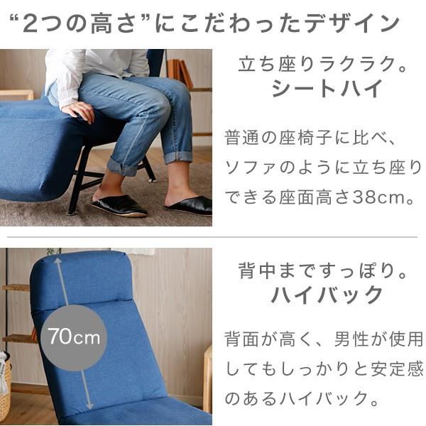 LOWYA（ロウヤ） リクライニングソファ 一人掛け ソファー ソファ 1人