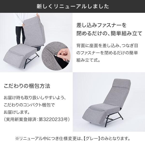 LOWYA（ロウヤ） リクライニングソファ 一人掛け ソファー ソファ 1人