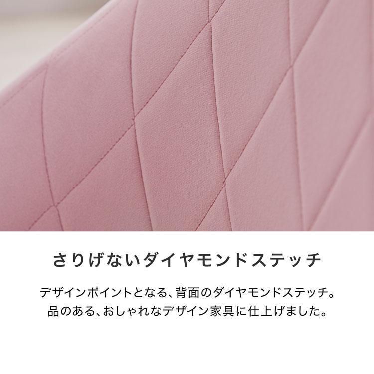 座椅子 おしゃれ ローソファ ローチェア 一人掛け ベロア調 ベルベット調 かわいい 可愛い フェミニン ソファ チェア こたつ コタツ | LOWYA | 17