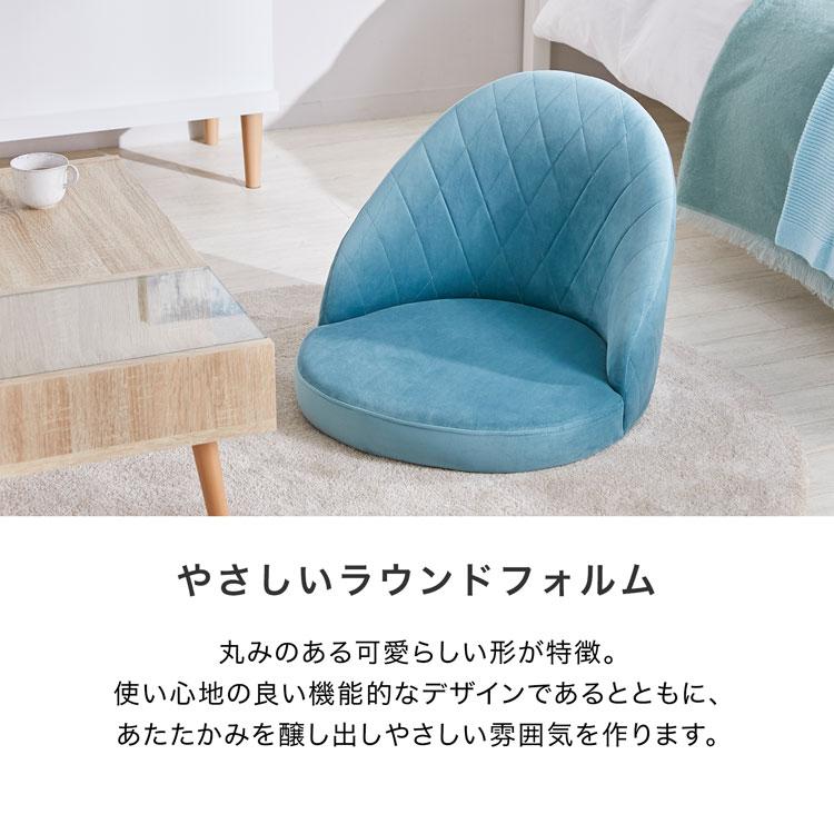LOWYA 座椅子 おしゃれ ローソファ ローチェア 一人掛け ベロア LOWYA 座椅子 おしゃれ ローソファ ローチェア 一人掛け ベロア