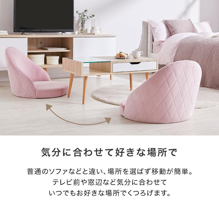 LOWYA 座椅子 おしゃれ ローソファ ローチェア 一人掛け ベロア LOWYA 座椅子 おしゃれ ローソファ ローチェア 一人掛け ベロア