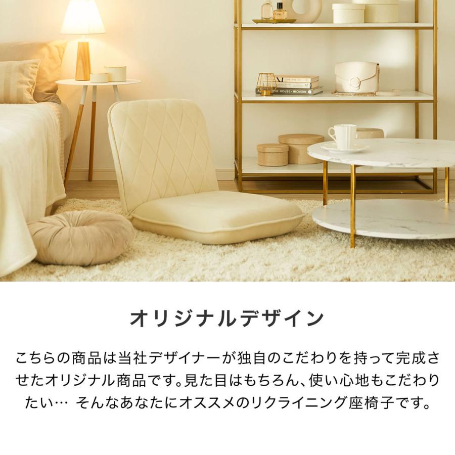 座椅子 おしゃれ コンパクト リクライニング ウレタン 軽量 こたつ スリム 小さめ 1人掛け ベロア調 ローソファ ローチェア かわいい 42段階 こたつ コタツ | LOWYA | 17