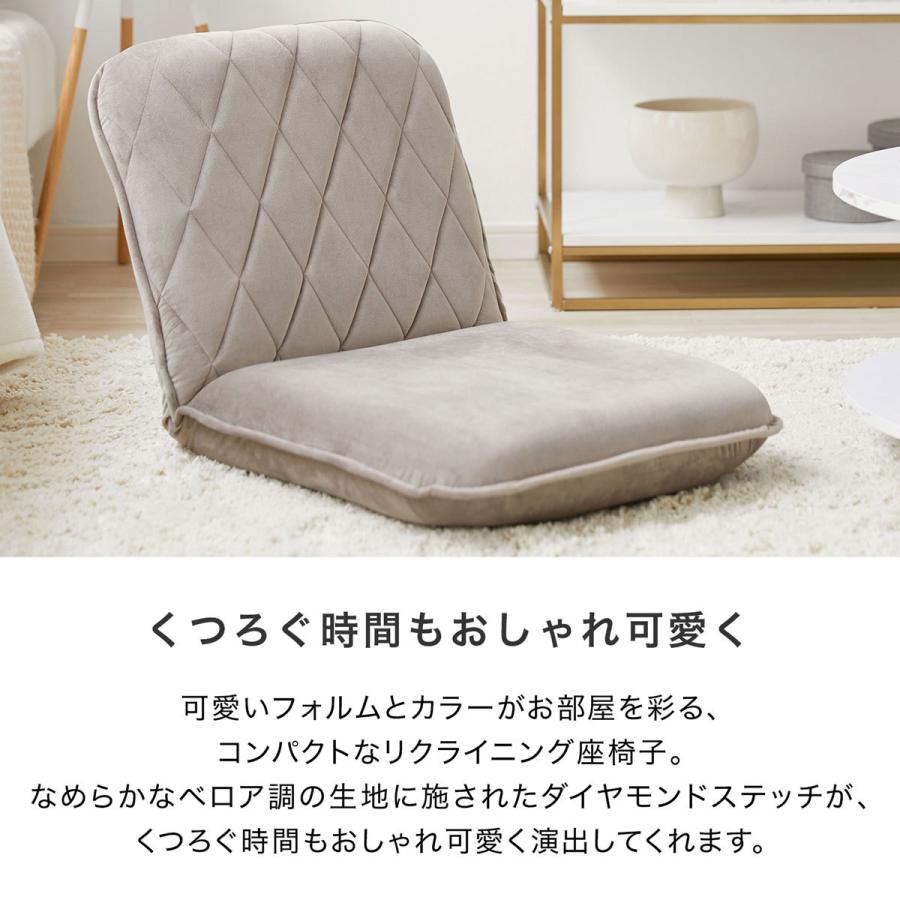 座椅子 おしゃれ コンパクト リクライニング ウレタン 軽量 こたつ スリム 小さめ 1人掛け ベロア調 ローソファ ローチェア かわいい 42段階 こたつ コタツ | LOWYA | 03