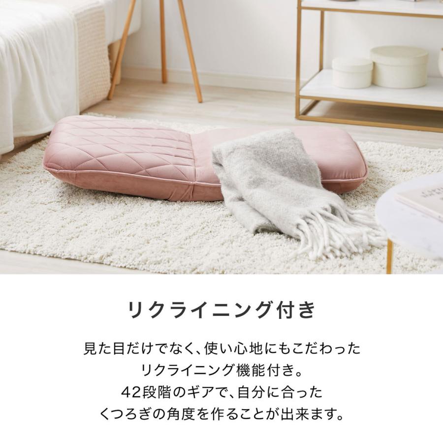 座椅子 おしゃれ コンパクト リクライニング ウレタン 軽量 こたつ スリム 小さめ 1人掛け ベロア調 ローソファ ローチェア かわいい 42段階 こたつ コタツ | LOWYA | 04