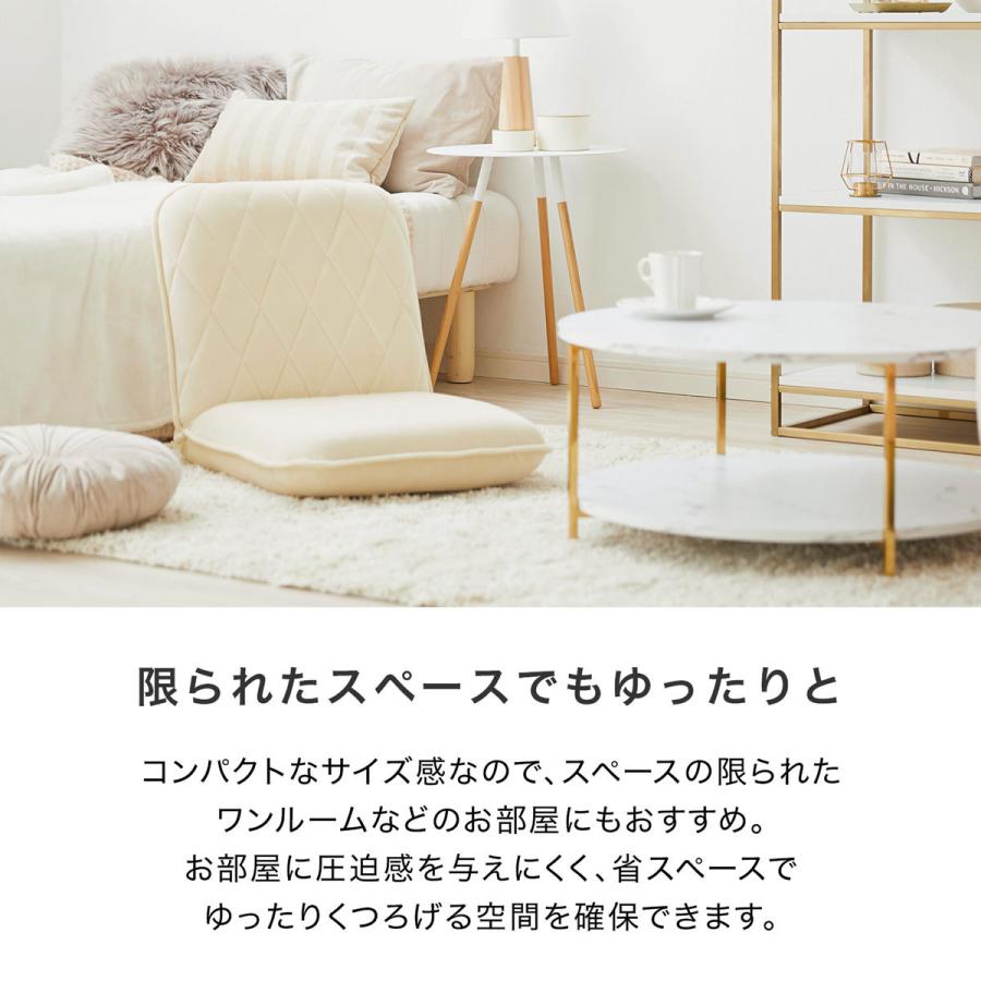 座椅子 おしゃれ コンパクト リクライニング ウレタン 軽量 こたつ スリム 小さめ 1人掛け ベロア調 ローソファ ローチェア かわいい 42段階 こたつ コタツ | LOWYA | 05