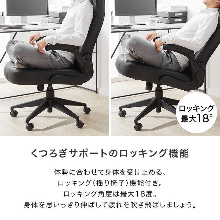 LOWYA オフィスチェア メッシュ おしゃれ 肘付 可動 PU LOWYA オフィスチェア メッシュ おしゃれ 肘付 可動 PU