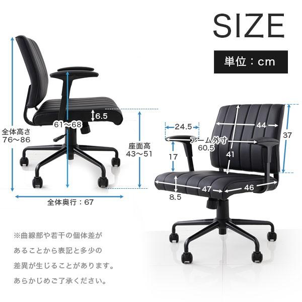 オフィスチェア ミドルバック パソコン チェアー PC OA デスク ワーク PU 椅子 イス おしゃれ 肘付き リモート テレワーク 在宅勤務 オフィスチェア ミドルバック パソコン チェアー PC OA デスク ワーク PU 椅子 イス おしゃれ 肘付き リモート テレワーク 在宅勤務