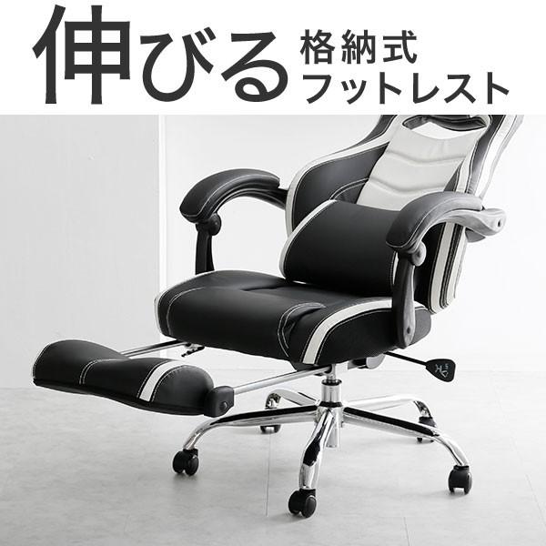 オフィスチェア リクライニング ゲーミングチェア 椅子 ワークチェア デスクチェア オットマン付き フットレスト メッシュ パソコン チェア オフィスチェア リクライニング ゲーミングチェア 椅子 ワークチェア デスクチェア オットマン付き フットレスト メッシュ パソコン チェア