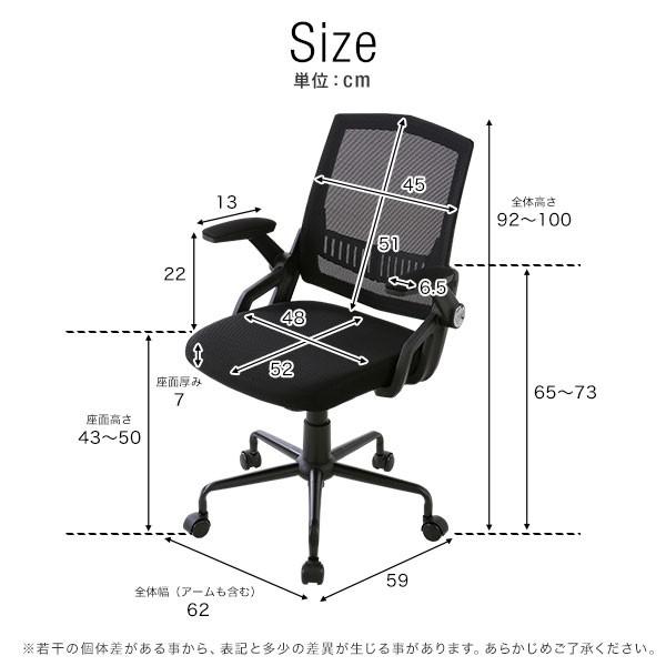 ID:G60180901　事務イス　※左肘置き高さ調整不可 ID:G60180901 事務イス ※左肘置き高さ調整不可