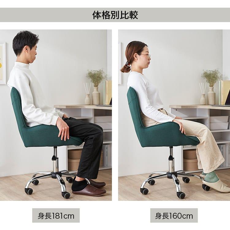 LOWYA デスクチェア オフィスチェア 学習椅子 チェア おしゃれ LOWYA デスクチェア オフィスチェア 学習椅子 チェア おしゃれ