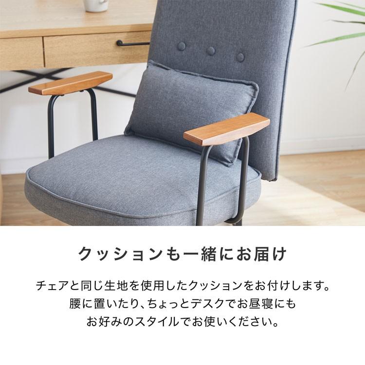 LOWYA オフィスチェア イス おしゃれ 北欧風 かわいい LOWYA オフィスチェア イス おしゃれ 北欧風 かわいい