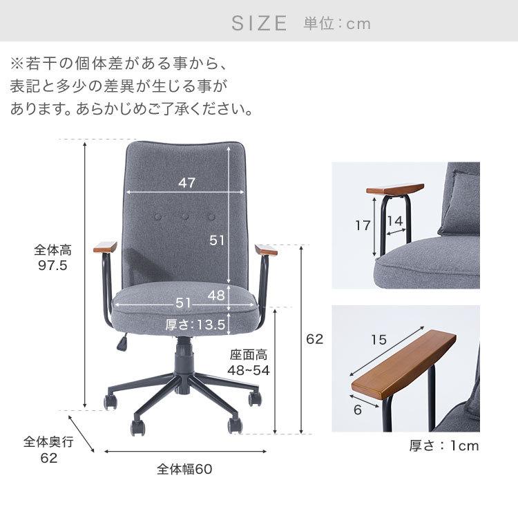 オフィスチェア イス おしゃれ 北欧風 かわいい クッション付き 高さ調節 ロッキング デスクチェア キャスター 在宅勤務 テレワーク ロウヤ LOWYA｜low-ya｜20