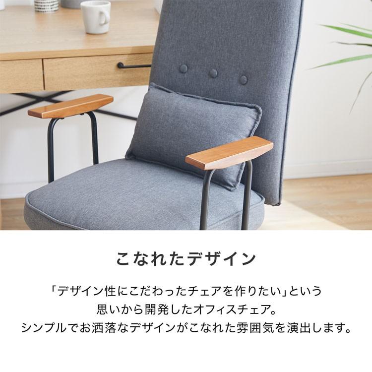 LOWYA オフィスチェア イス おしゃれ 北欧風 かわいい