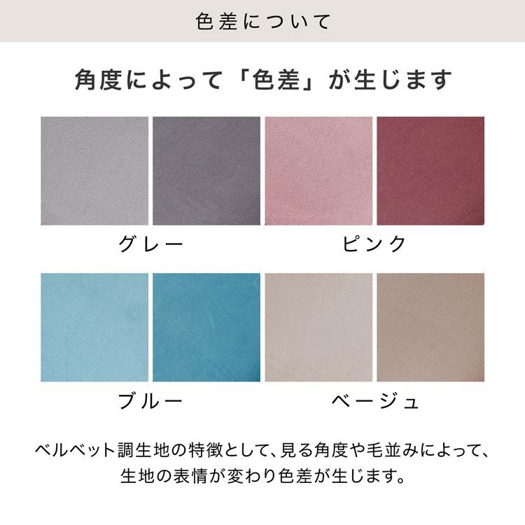 デスクチェア パソコンチェア 椅子 チェア おしゃれ オフィスチェア ワークチェア 高さ調整 キャスター かわいい ベルベット調 学習椅子 勉強椅子 | LOWYA | 21