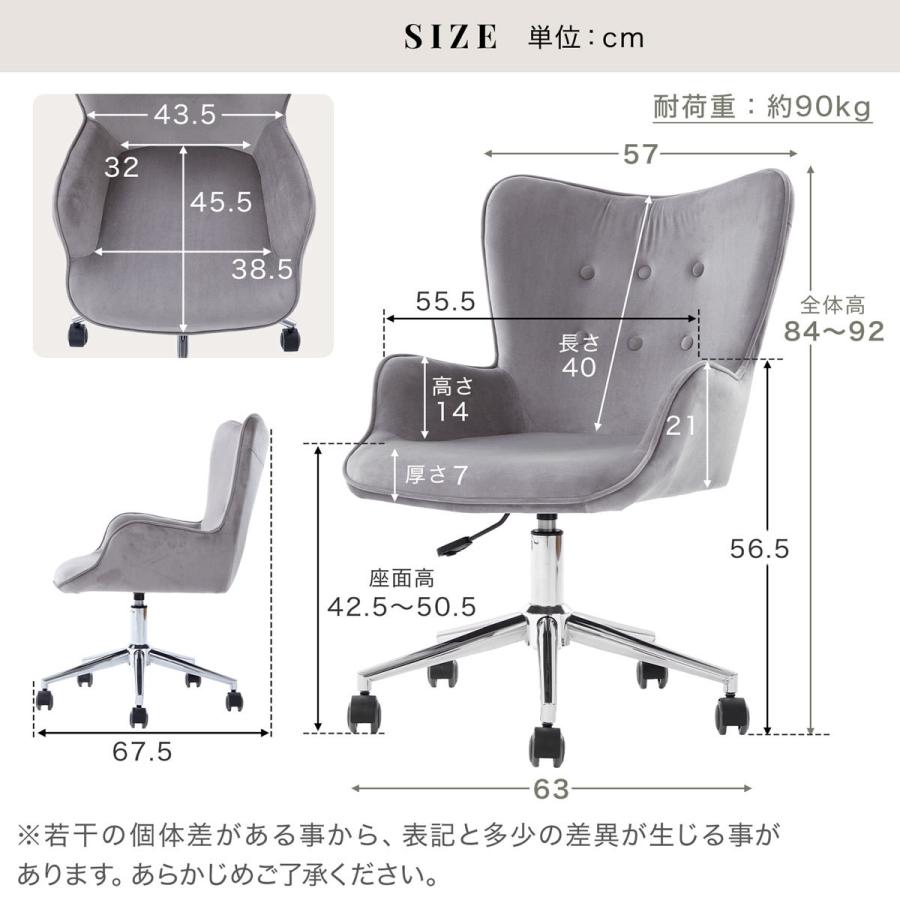 デスクチェア パソコンチェア 椅子 チェア おしゃれ オフィスチェア ワークチェア 高さ調整 キャスター かわいい ベルベット調 学習椅子 勉強椅子 ロウヤ LOWYA｜low-ya｜24